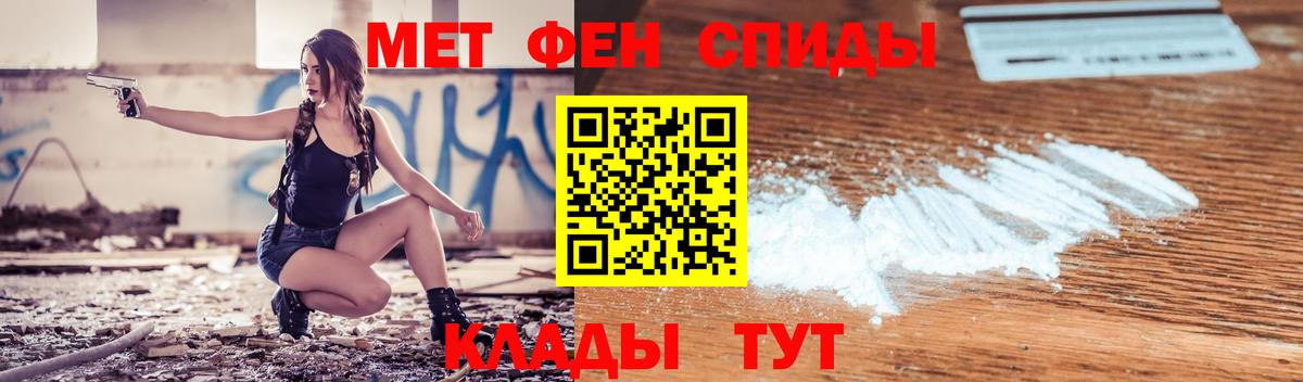 Амфетамин 98%  Вход с VPN  Южноуральск 