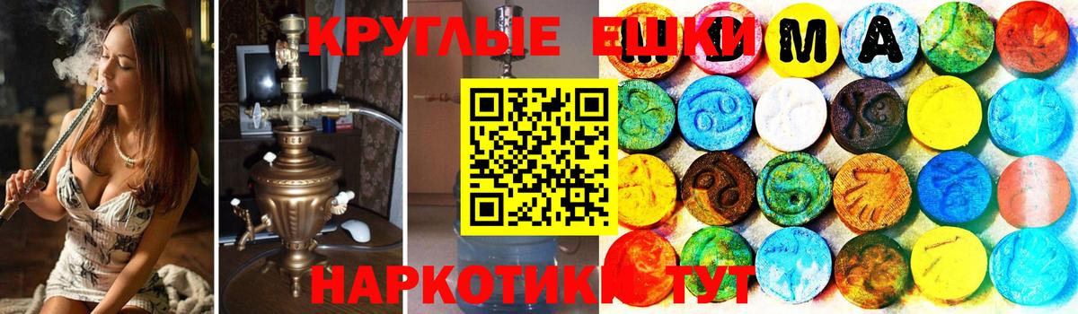 Ecstasy 280мг Южноуральск