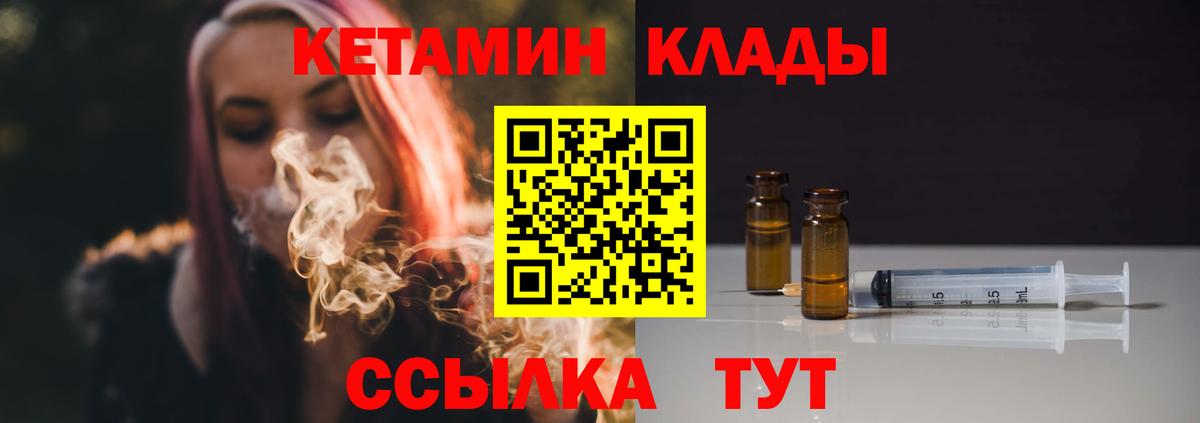 Южноуральск  COCAIN  Конопля  Мефедрон кристаллы  Вход с VPN  ГАШИШ  КОКАИН  МЕТАМФЕТАМИН 
