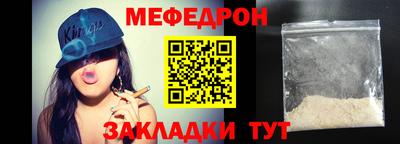 прущая мука Нальчик