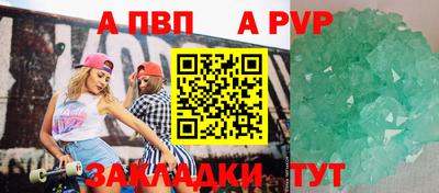 трава Наро-Фоминск