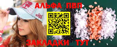 apvp Новодвинск