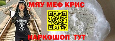 трава Наро-Фоминск