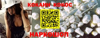 трава Наро-Фоминск