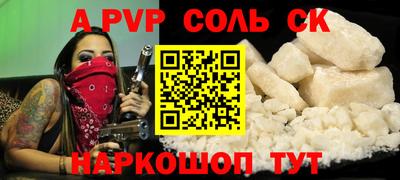 круглые Нарткала