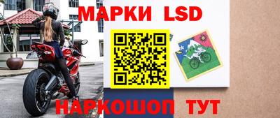 трава Наро-Фоминск