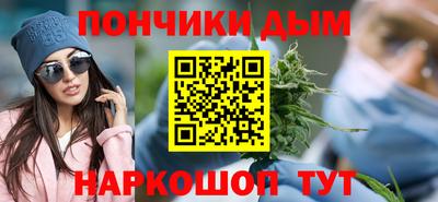 трава Наро-Фоминск