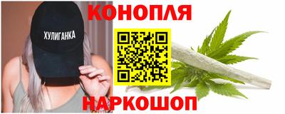 трава Наро-Фоминск