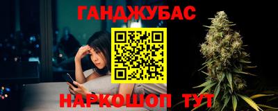 трава Наро-Фоминск