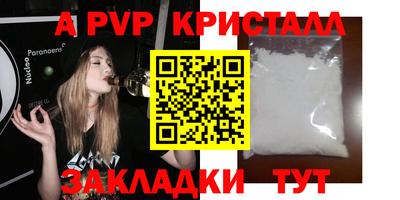 круглые Нарткала