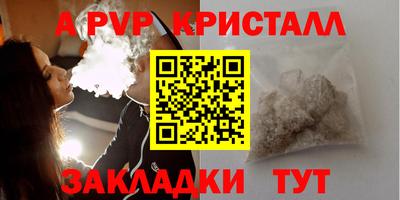 круглые Нарткала