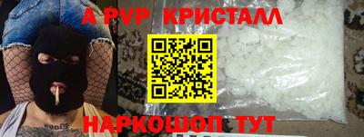 прущая мука Нальчик