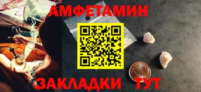 трава Наро-Фоминск