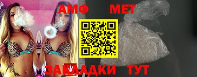 трава Наро-Фоминск