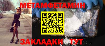 трава Наро-Фоминск