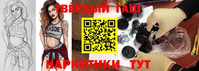 трава Наро-Фоминск