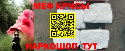 прущая мука Нальчик
