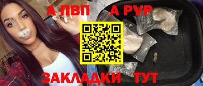 прущая мука Нальчик