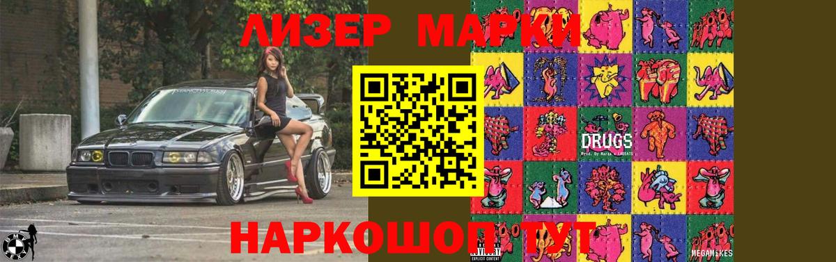LSD-25 экстази кислота  Вход с VPN  LSD-25 экстази  LSD-25 экстази кислота  Южноуральск 